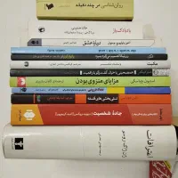 ادبیات و روانشناسی