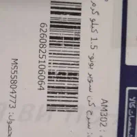 سرخ کن مولینکس مدل سوپر یونو ۱.۵ کیلوگرم