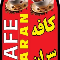 چاپ تابلو سازعسکری اقساطی تضمین کیفیت همراه هدیه|فروشگاه و مغازه|یاسوج, |دیوار