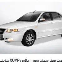 حواله سورن پلاس xuYp