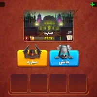 اکانت بازی پسر خوانده|کنسول، بازی ویدئویی و آنلاین|مشهد, موعود|دیوار