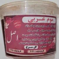موم عربی با عصاره گل سرخ بهمراه پد نخی