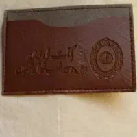 مدارک گمشده لردگان