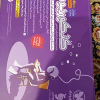 بسته کنکوریوم انسانی مهر و ماه