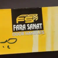 دستگیره درب سوییچی دلتا کد۱۲۱ نو اکبند|مصالح و تجهیزات ساختمان|تهران, امیریه|دیوار