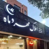 220متر-صفر-هفت-دست