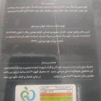 امروز گمشده|اشیا|سنندج, |دیوار