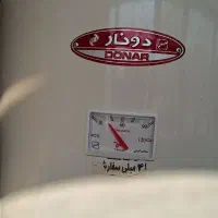 آبگرمکن زمینی