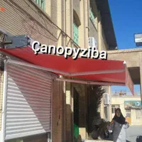 معیارهای  انتخاب سایبان مناسب|خدمات پیشه و مهارت|کرمانشاه, |دیوار