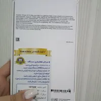 15 پرومکس رام بالا|موبایل|ورامین, |دیوار