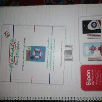 کتاب جامع تیزهوشان نهم|کتاب و مجله آموزشی|مرودشت, بهارستان|دیوار