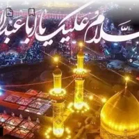 کاروان زیارتی کربلا|تور و چارتر|قم, نیروگاه|دیوار