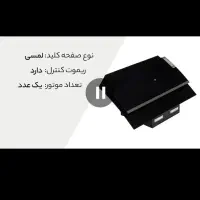 هود اشپزخانه diamond-mf zsteel BEKA نونو|هود|شیراز, معالیآباد|دیوار