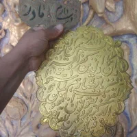 دو عدد تابلو برنجی قدیمی|کلکسیون اشیاء عتیقه|بیرجند, |دیوار