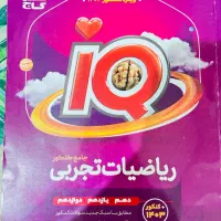 کنکور|کتاب و مجله آموزشی|اهواز, باغ شیخ|دیوار
