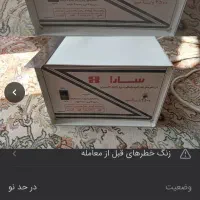 محافظ برق ۷۰۰۰ مارک کنترل