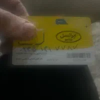خط ۱۴۱ایرانسل