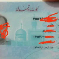 کیف کارتی گمشده