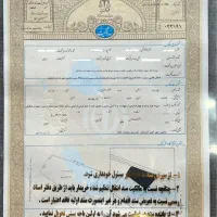 شهرک الهیه-۲۰۰متر-سند تک برگ