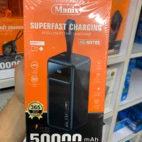 پاور بانک50000 هزار پخش عمده و تک