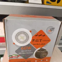 چراغ کاسه ای ویترینی60وات|فروشگاه و مغازه|رشت, پاره بیجار|دیوار