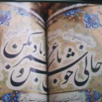 دیکشنری کتاب تخصصی مکانیک رباعیات خیام پنج زبانه|کتاب و مجله آموزشی|تهران, پاسداران|دیوار