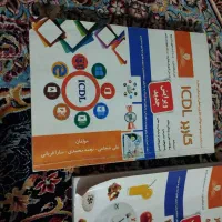 کتاب icdlویندوز 10