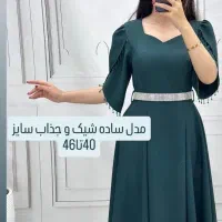 فروش لباس مجلسی|لباس|خرم‌آباد, |دیوار