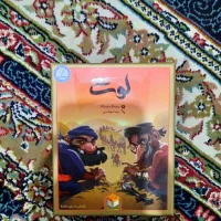 بازی فکری|اسباببازی|تهران, خواجه نظام الملک|دیوار