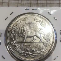 سکه نقره
