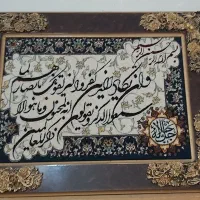 تابلو فرش