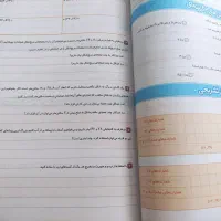 ریاضی خیلی سبز هفتم و علوم مبتکران رشادت هفتم|کتاب و مجله آموزشی|قائن, |دیوار