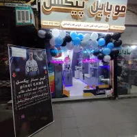 گیم سنتر و گیم نت