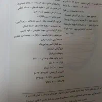 کتاب کمک درسی علوم هشتم تیزهوشان خیلی سبز|کتاب و مجله آموزشی|اصفهان, پوریای ولی|دیوار