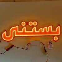 تابلو سازی. ال ای دی .نئون. حروف برجسته کافه املاک|فروشگاه و مغازه|کرمان, |دیوار