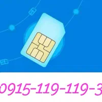 سیم کارت رند طلایی همراه اول