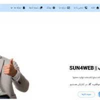 خدمات طراحی سایت و آنلاین شاپ