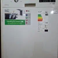 ماشین ظرفشویی قسط|ماشین ظرفشویی|دهدشت, |دیوار