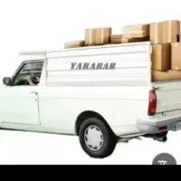 وانت پیکان بار کرایه ای