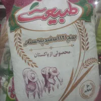 برنج پاکستانی طبیعت برنج پاکستانی دایانا|خوردنی و آشامیدنی|یزد, |دیوار