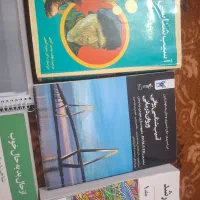 کتاب‌ ارشدروانشناسی عمومی