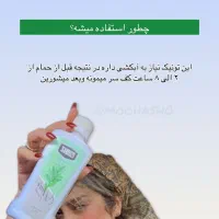 نمایندگی اصلی شرکت بیز کرج|آرایشی، بهداشتی، درمانی|کرج, اتحاد|دیوار