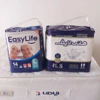 پوشک بزگسال