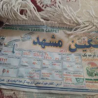 فرش ۱۲ متری چهارصد شانه نگین مشهد|فرش|کرج, باغستان|دیوار