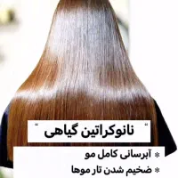 خدمات تخصصی رنگ واحیاصافی و فر مو|آرایشی، بهداشتی، درمانی|مشهد, هفت تیر (حافظ)|دیوار