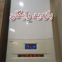 نصب سرویس و راه اندازی پکیج