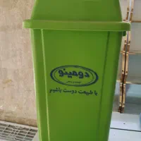 سطل آشغال بزرگ|لوازم نظافت|ری, اقدسیه|دیوار