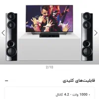 سینما اسپیکر369XBH ال جی بلوتوث فابریک در حد آک|سیستم صوتی خانگی|بهارستان, |دیوار