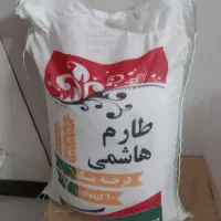 ۱۰ کیلو برنج ارانی طارم هاشمی فروشی
