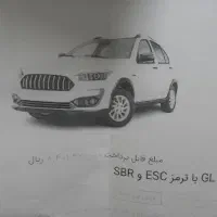 فروش حواله اطلس فوری